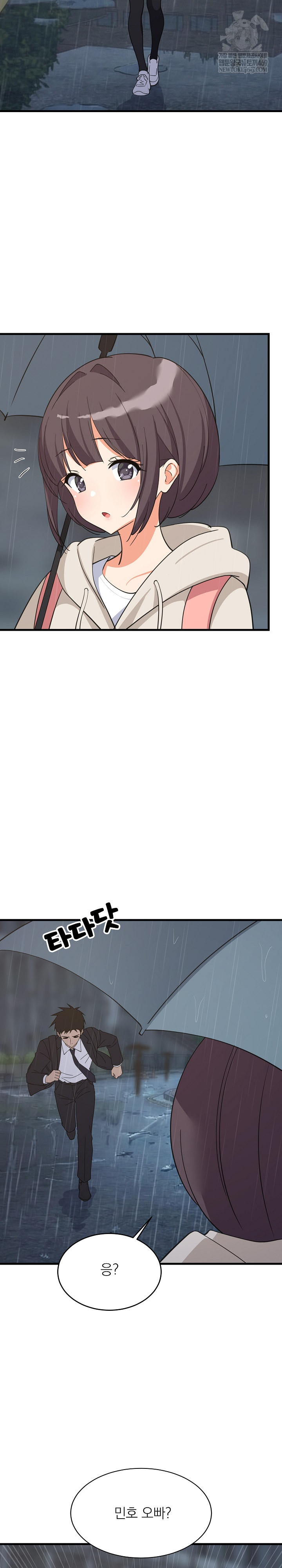 College Grades Skyrocketing Raw - Chapter 97 [photo 3] - MangaPorn