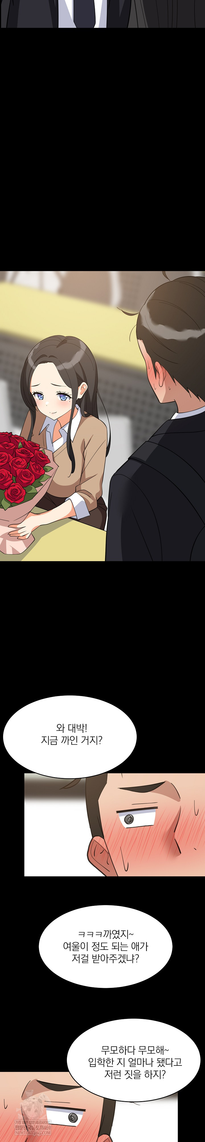 College Grades Skyrocketing Raw - Chapter 97 [photo 8] - MangaPorn