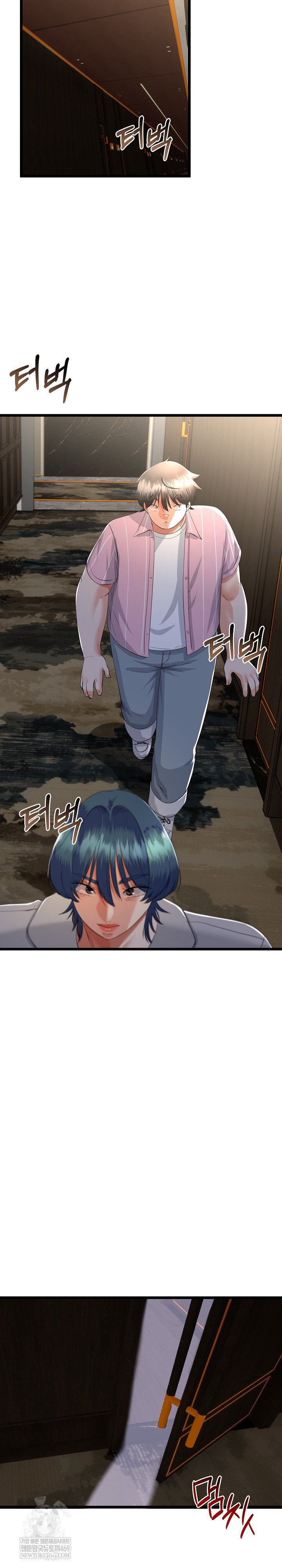 My Stepmom Has Returned Raw - Chapter 75 [photo 25] - MangaPorn