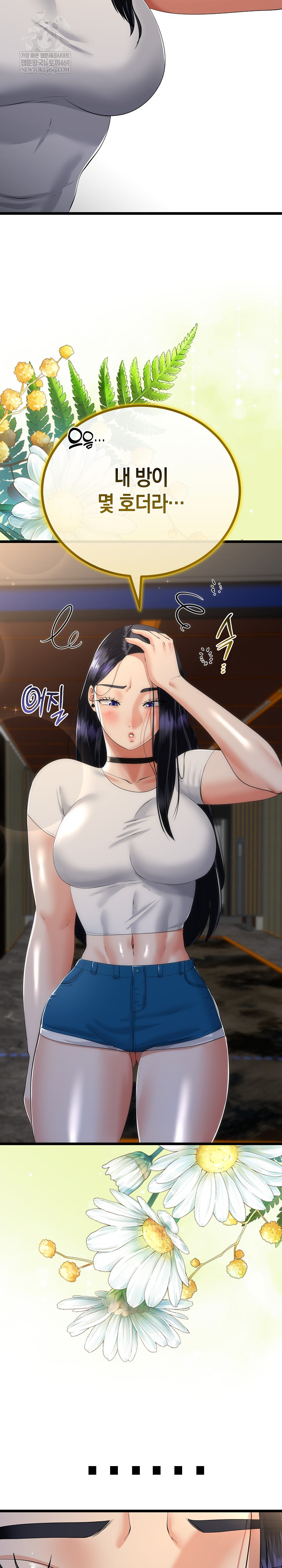 My Stepmom Has Returned Raw - Chapter 75 [photo 5] - MangaPorn