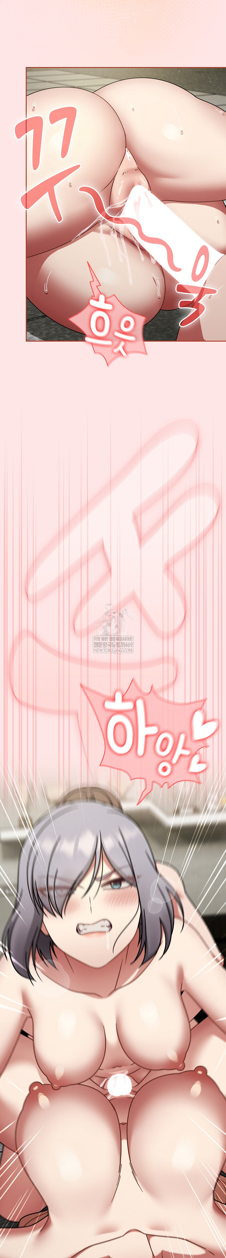 Ground and Pound Raw - Chapter 71 [photo 14] - MangaPorn