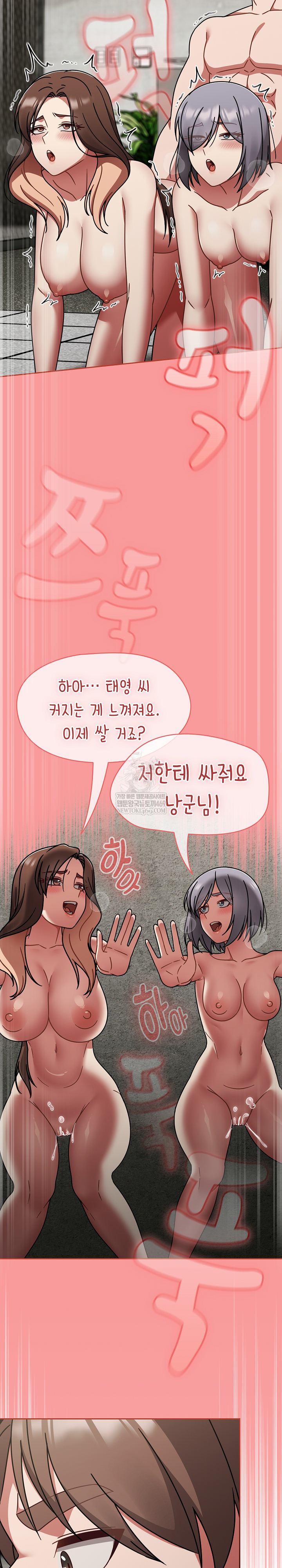 Ground and Pound Raw - Chapter 71 [photo 27] - MangaPorn