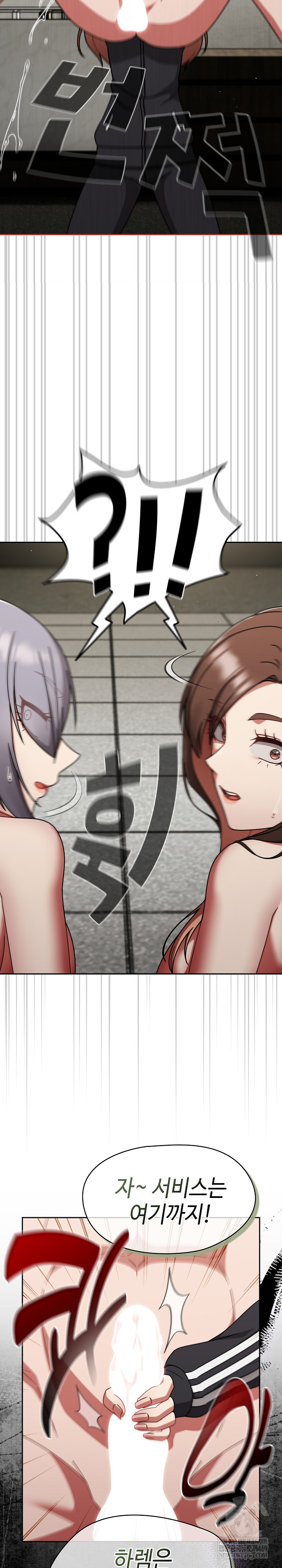 Ground and Pound Raw - Chapter 71 [photo 29] - MangaPorn