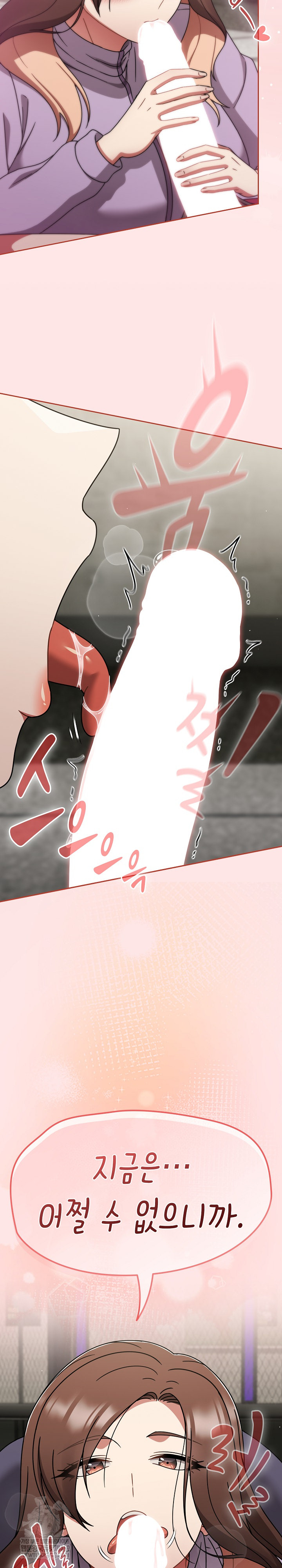 Ground and Pound Raw - Chapter 71 [photo 6] - MangaPorn