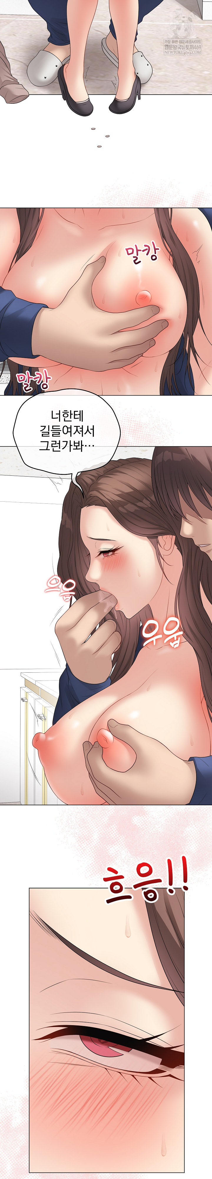 Private Academy Raw - Chapter 60 [photo 21] - MangaPorn