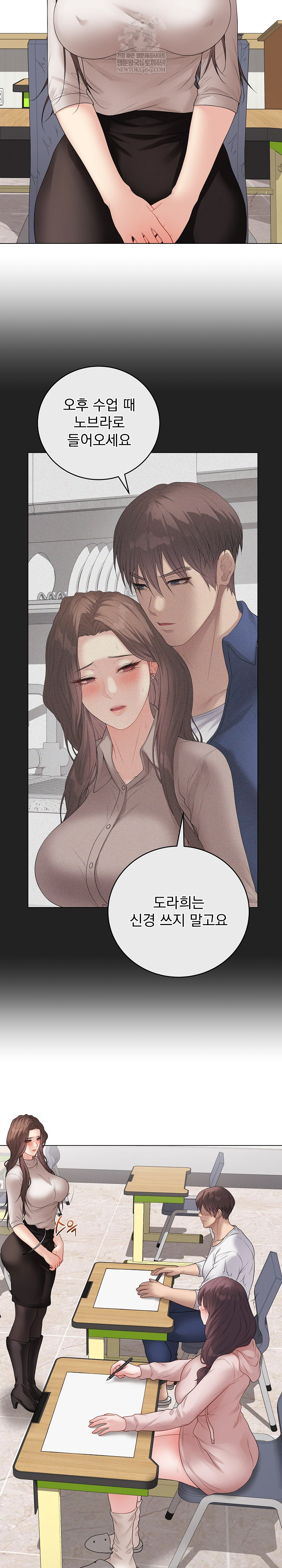 Private Academy Raw - Chapter 60 [photo 29] - MangaPorn