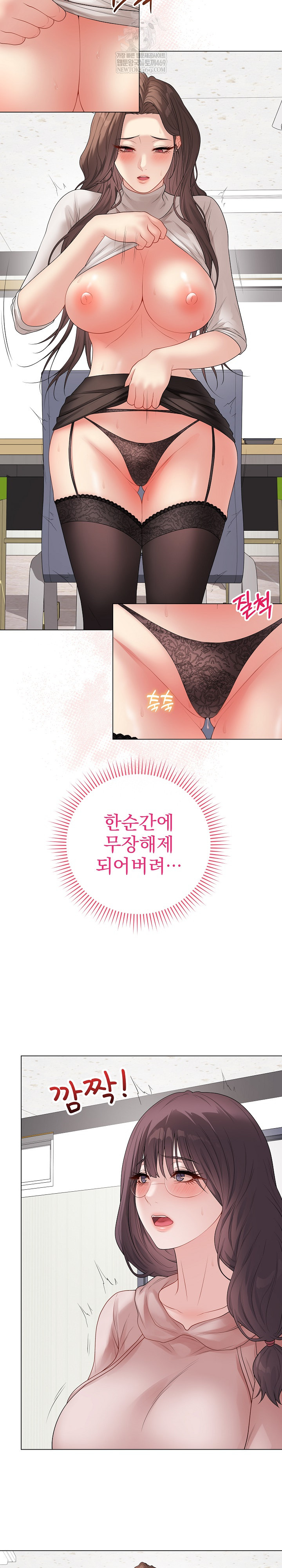 Private Academy Raw - Chapter 60 [photo 32] - MangaPorn