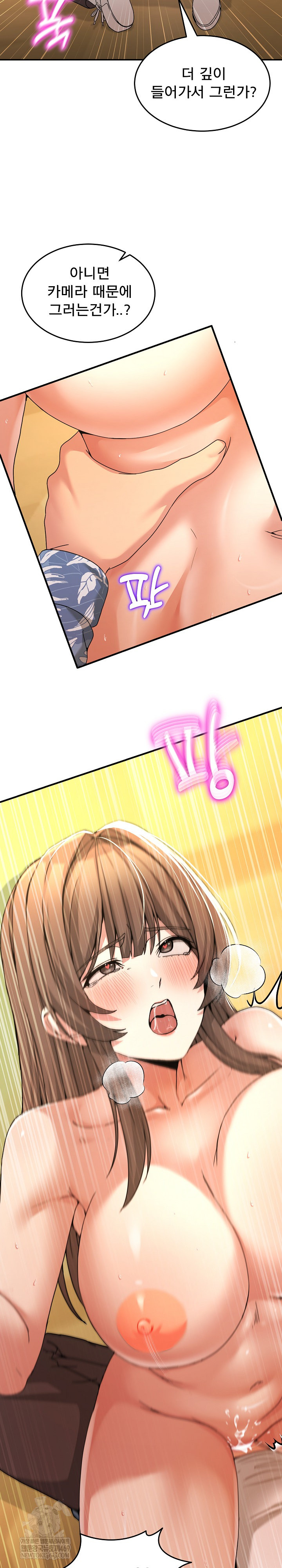 Men-Prohibited Chatroom Raw - Chapter 54 [photo 10] - MangaPorn