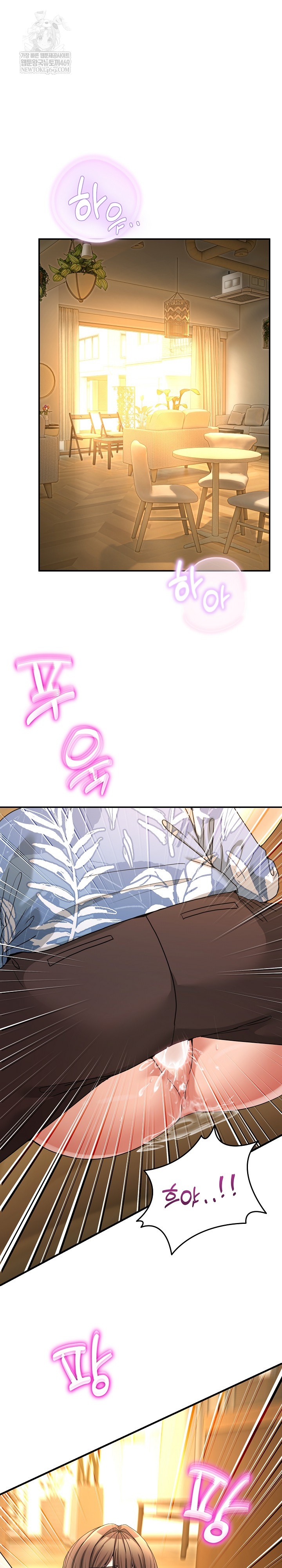 Men-Prohibited Chatroom Raw - Chapter 54 [photo 2] - MangaPorn