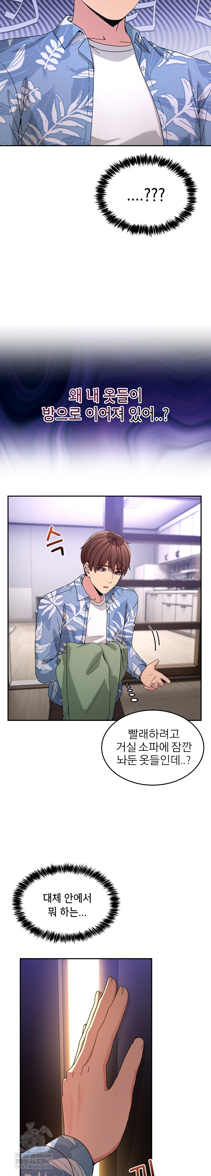 Men-Prohibited Chatroom Raw - Chapter 54 [photo 27] - MangaPorn