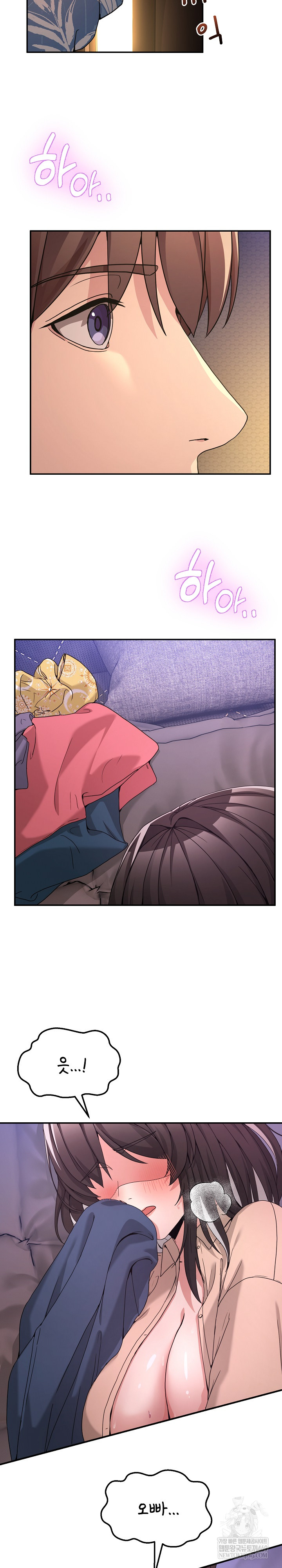 Men-Prohibited Chatroom Raw - Chapter 54 [photo 28] - MangaPorn