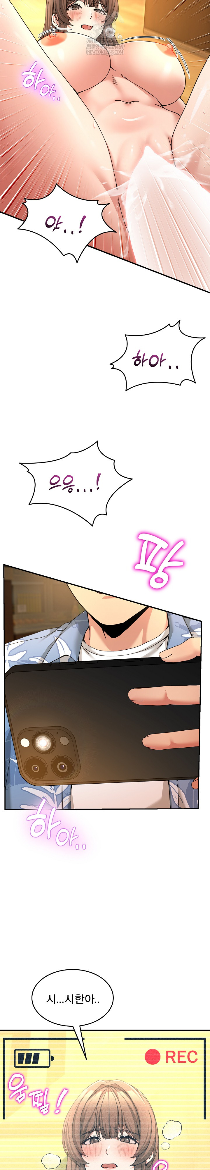 Men-Prohibited Chatroom Raw - Chapter 54 [photo 3] - MangaPorn