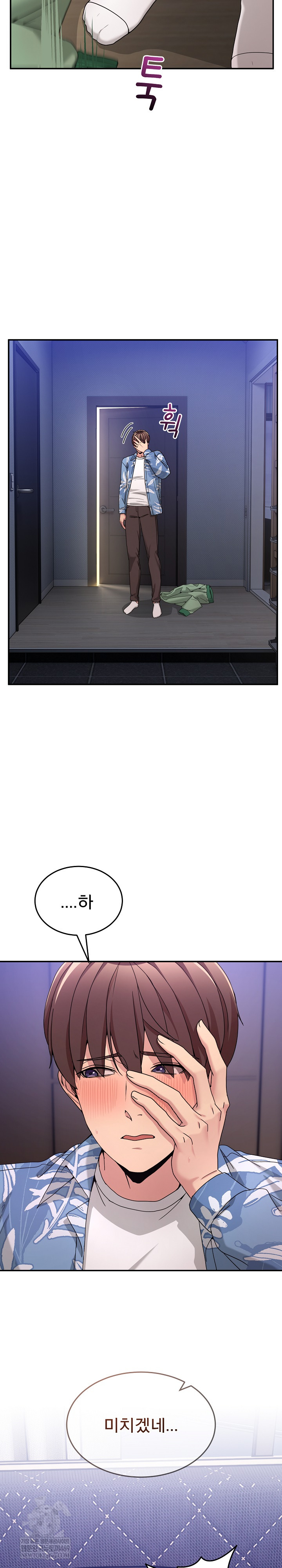 Men-Prohibited Chatroom Raw - Chapter 54 [photo 30] - MangaPorn