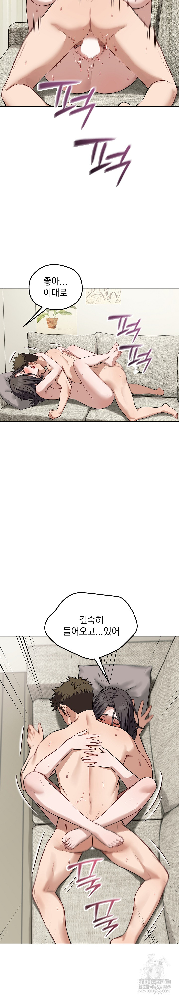 Dad, Cheer Up! Raw - Chapter 39 [photo 11] - MangaPorn