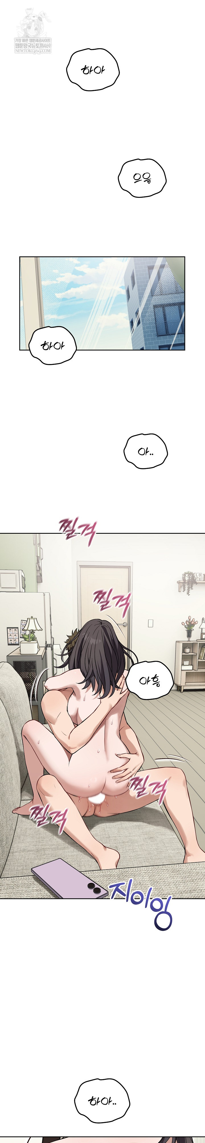 Dad, Cheer Up! Raw - Chapter 39 [photo 12] - MangaPorn