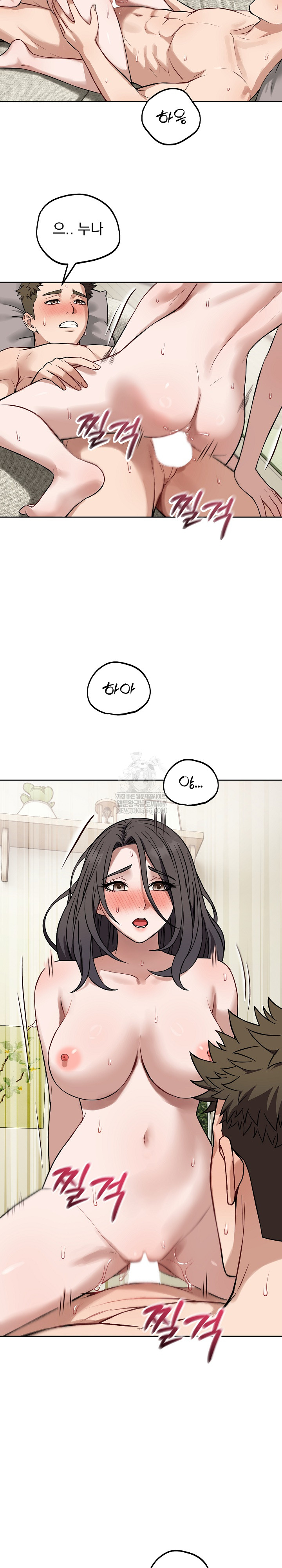 Dad, Cheer Up! Raw - Chapter 39 [photo 18] - MangaPorn