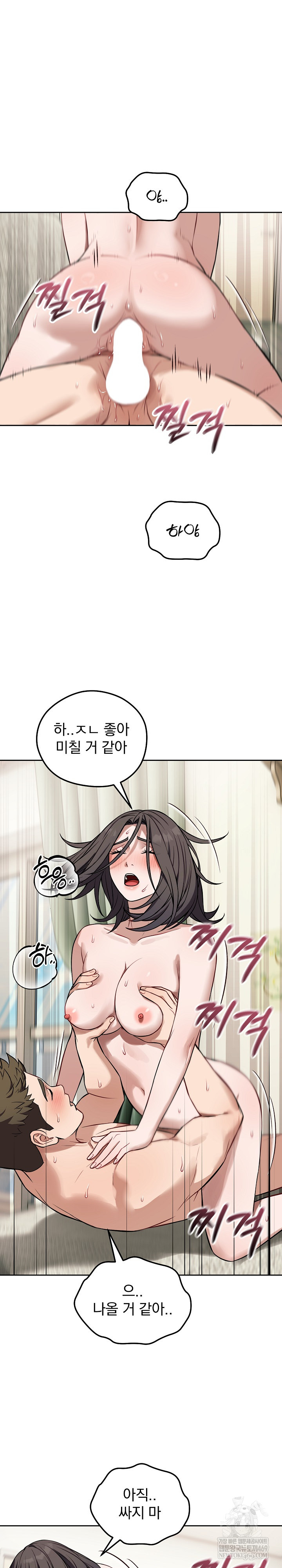 Dad, Cheer Up! Raw - Chapter 39 [photo 20] - MangaPorn