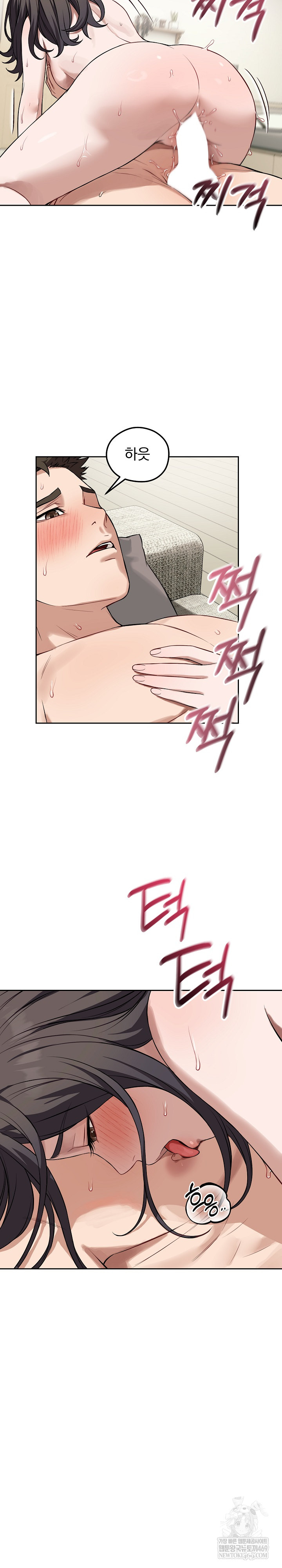 Dad, Cheer Up! Raw - Chapter 39 [photo 21] - MangaPorn