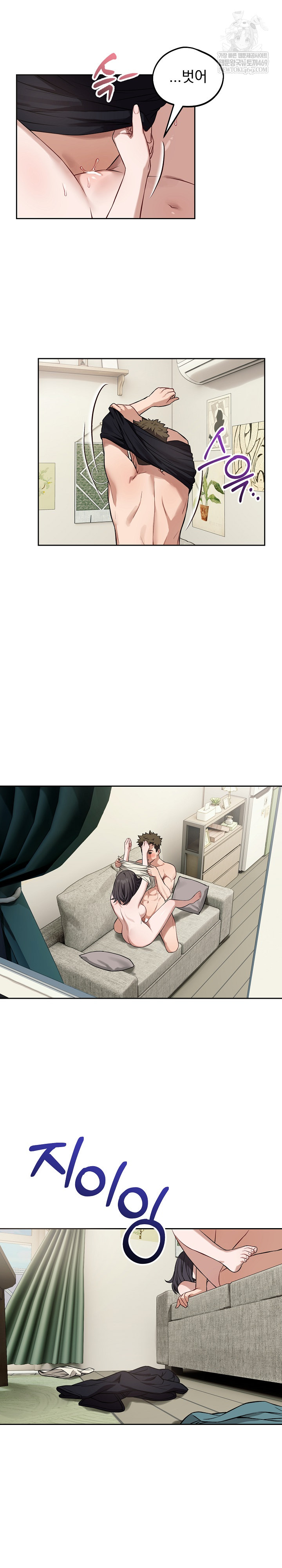 Dad, Cheer Up! Raw - Chapter 39 [photo 6] - MangaPorn