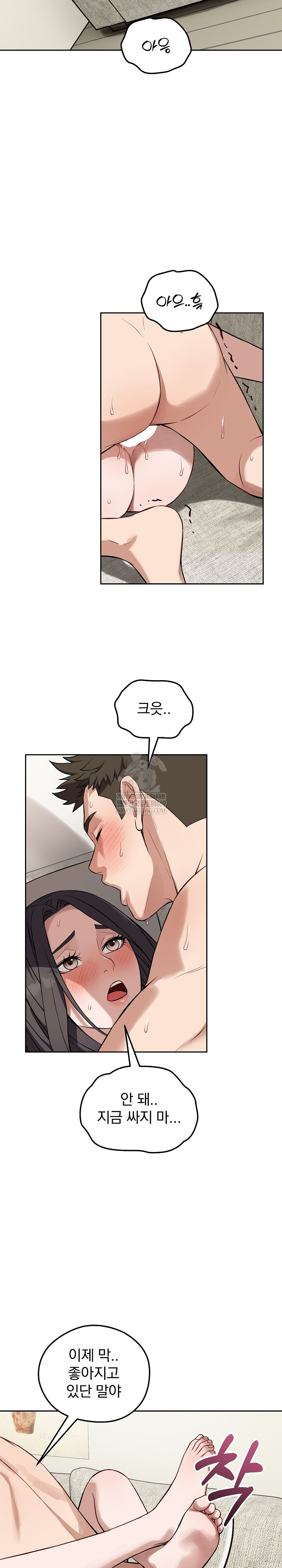 Dad, Cheer Up! Raw - Chapter 39 [photo 9] - MangaPorn