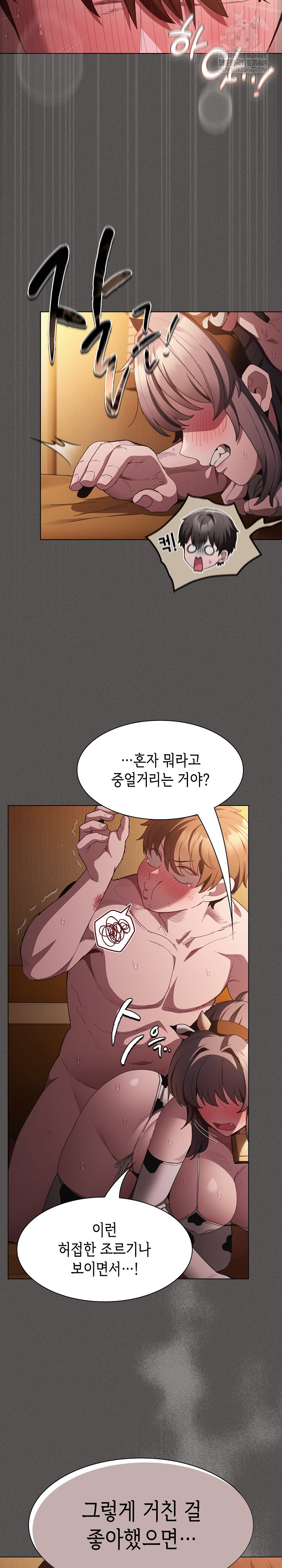 Believe! I Will Offer You My First Raw - Chapter 43 [photo 13] - MangaPorn