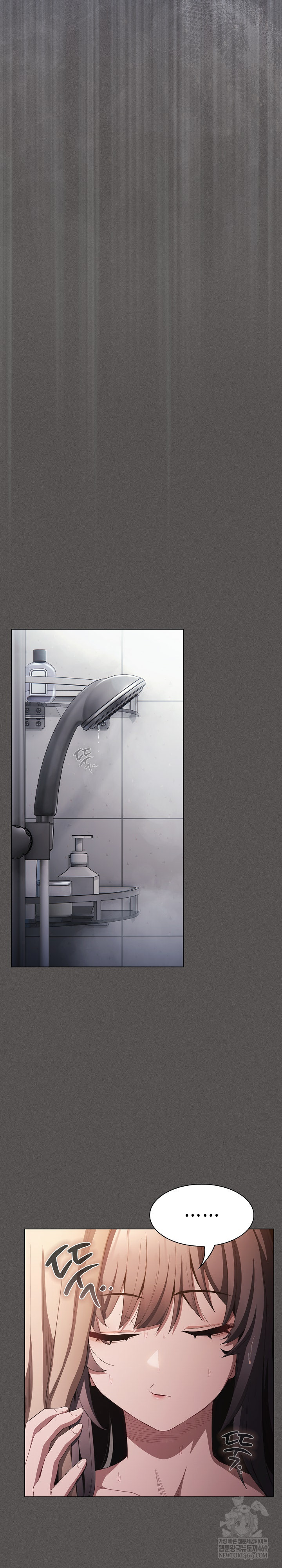 Believe! I Will Offer You My First Raw - Chapter 43 [photo 18] - MangaPorn