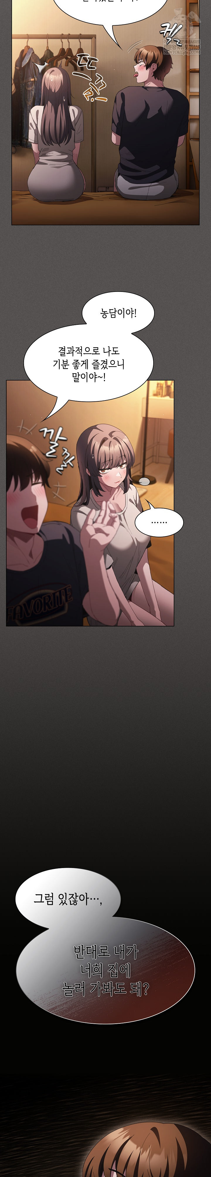 Believe! I Will Offer You My First Raw - Chapter 43 [photo 24] - MangaPorn