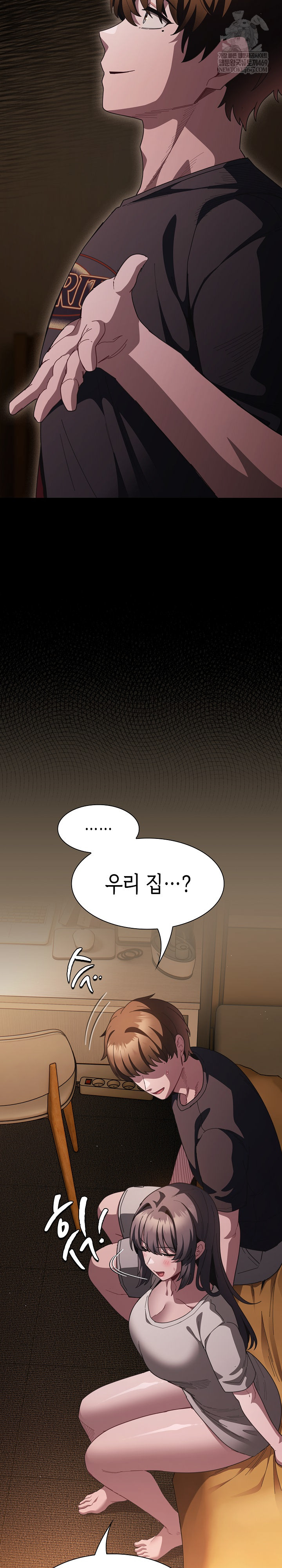 Believe! I Will Offer You My First Raw - Chapter 43 [photo 25] - MangaPorn