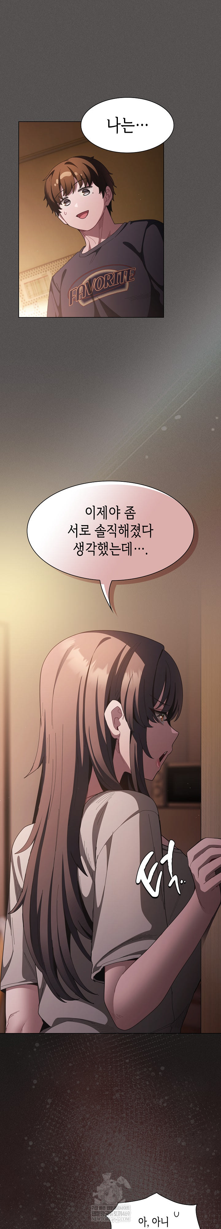 Believe! I Will Offer You My First Raw - Chapter 43 [photo 29] - MangaPorn