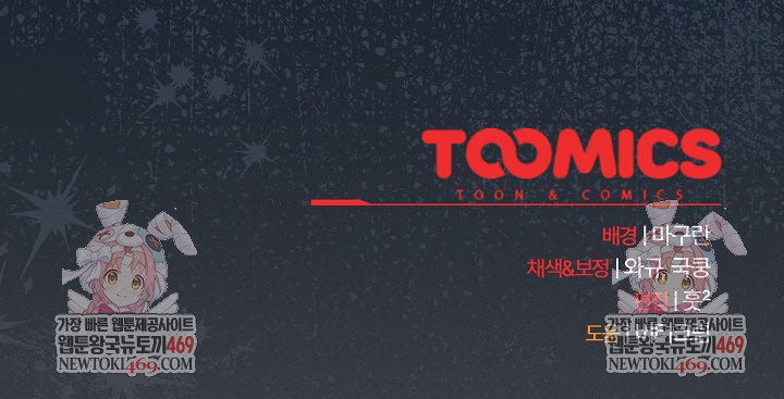 Believe! I Will Offer You My First Raw - Chapter 43 [photo 37] - MangaPorn