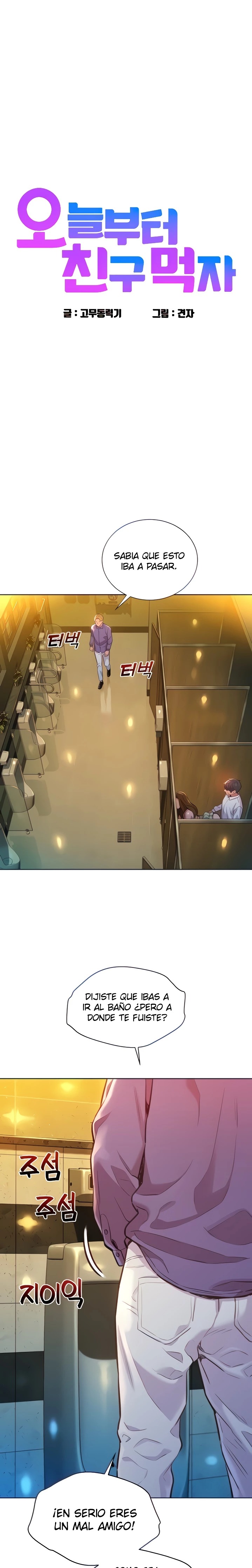 Friendship to Love Raw - Chapter 5 [photo 2] - MangaPorn