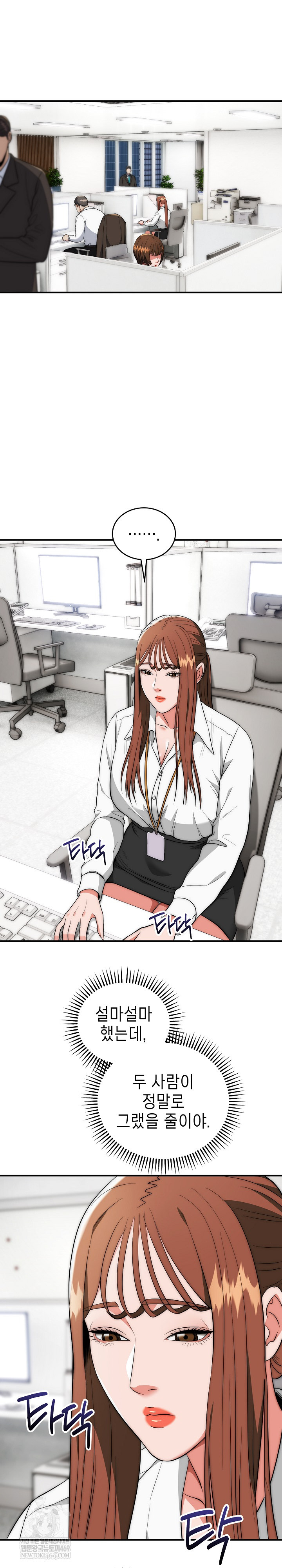 The Foremost Pillar, The Mighty Bird of Strength Raw - Chapter 41 [photo 10] - MangaPorn