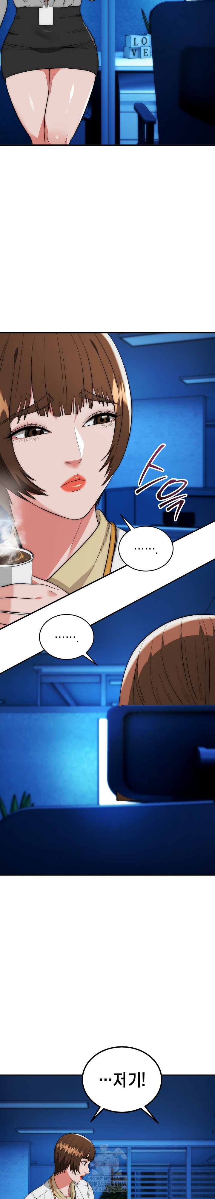 The Foremost Pillar, The Mighty Bird of Strength Raw - Chapter 41 [photo 17] - MangaPorn