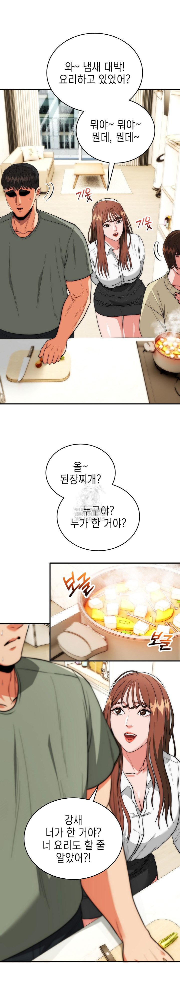 The Foremost Pillar, The Mighty Bird of Strength Raw - Chapter 41 [photo 4] - MangaPorn