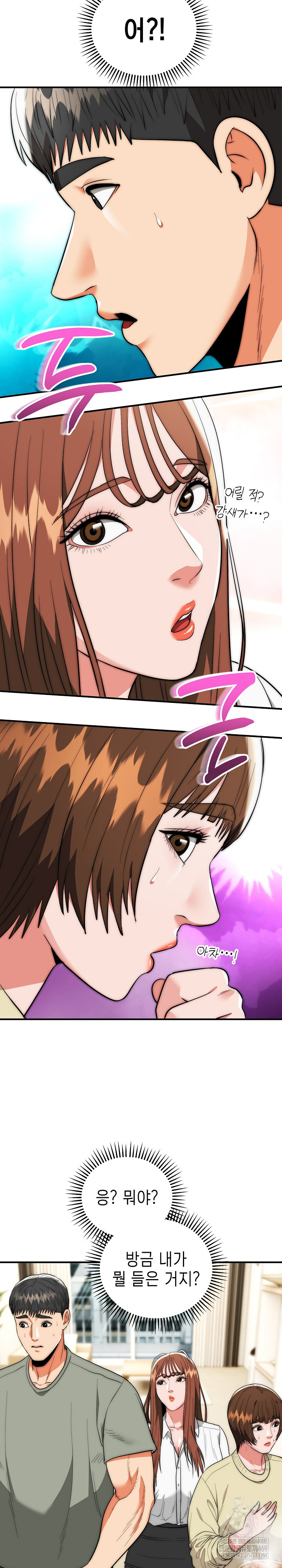 The Foremost Pillar, The Mighty Bird of Strength Raw - Chapter 41 [photo 6] - MangaPorn