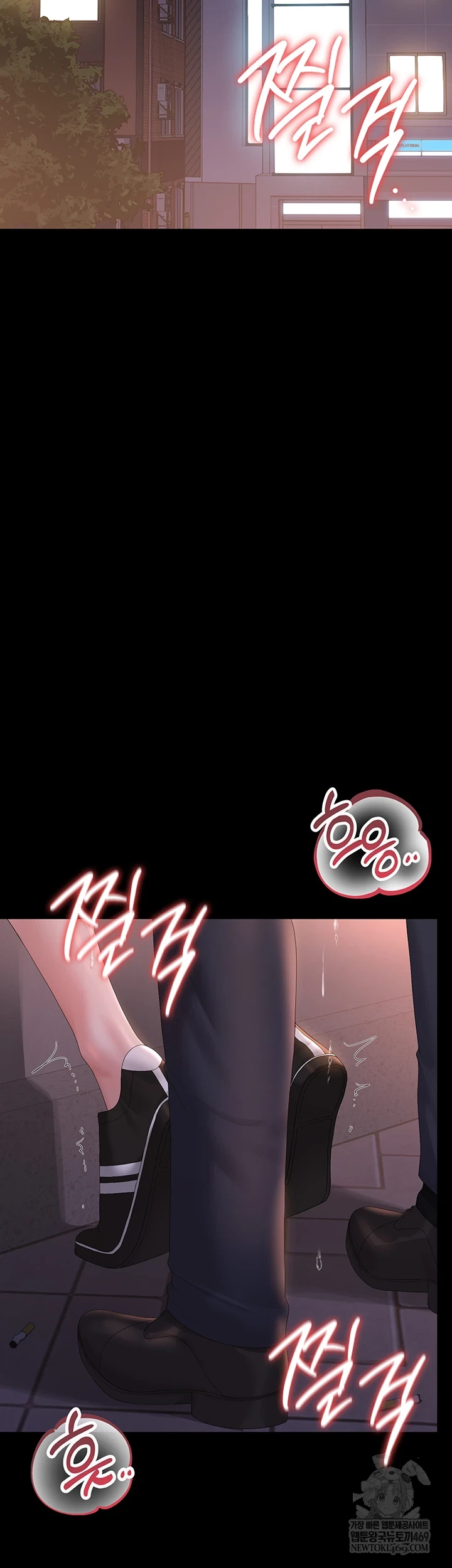 I Became an Apartment Security Manager Raw - Chapter 36 [photo 12] - MangaPorn