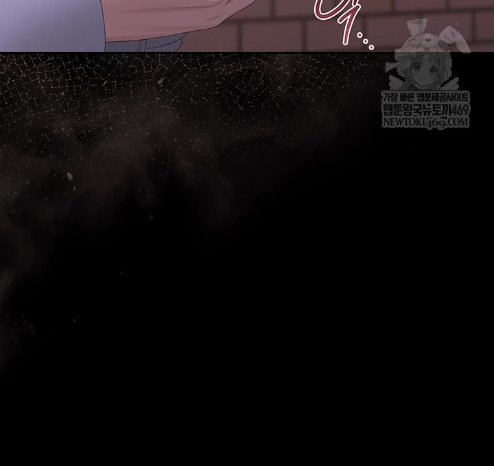 I Became an Apartment Security Manager Raw - Chapter 36 [photo 17] - MangaPorn