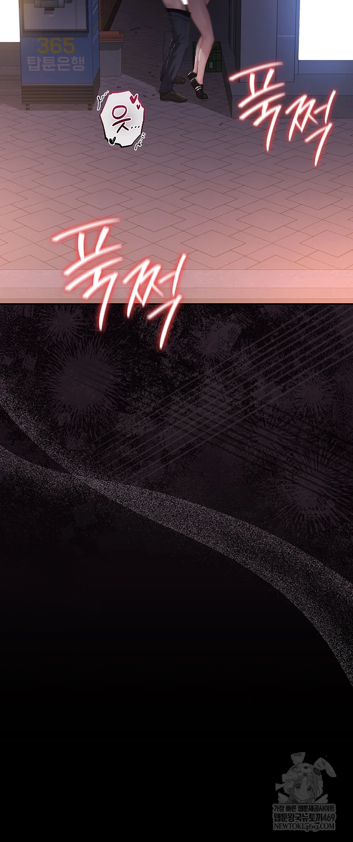 I Became an Apartment Security Manager Raw - Chapter 36 [photo 25] - MangaPorn