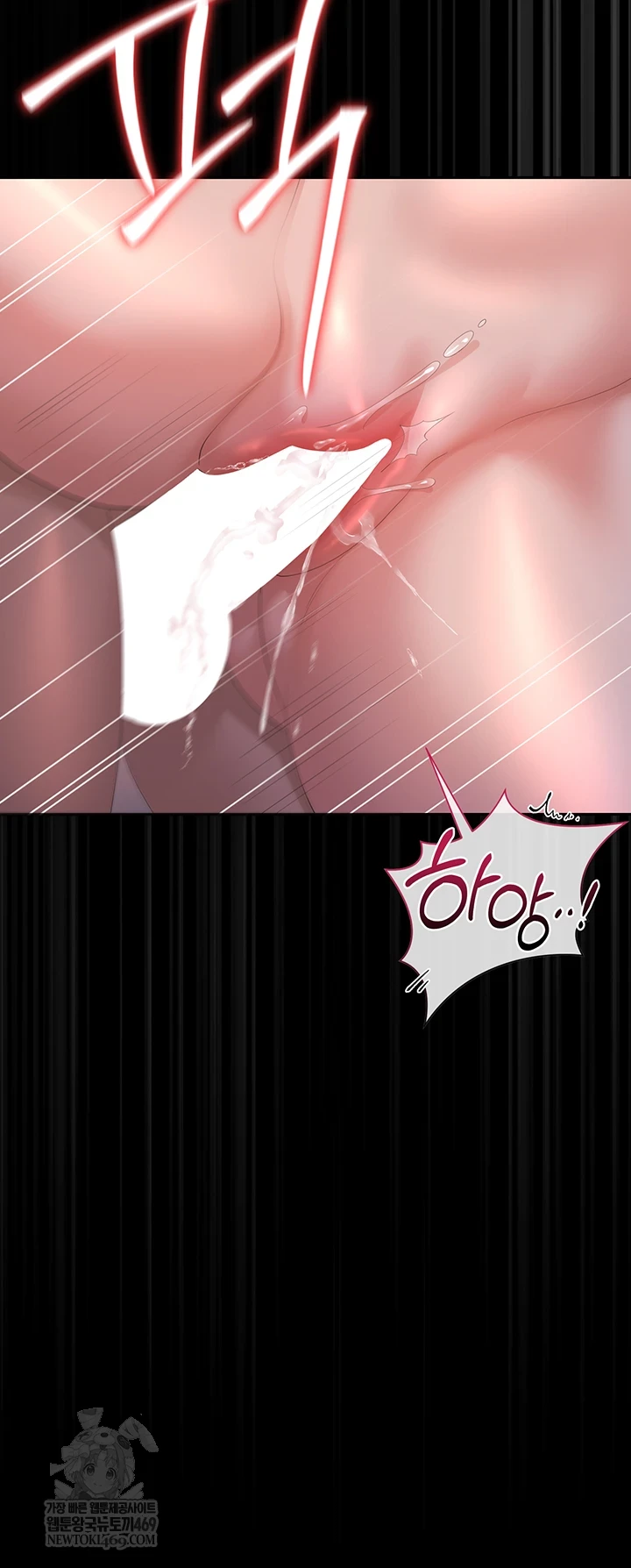 I Became an Apartment Security Manager Raw - Chapter 36 [photo 32] - MangaPorn