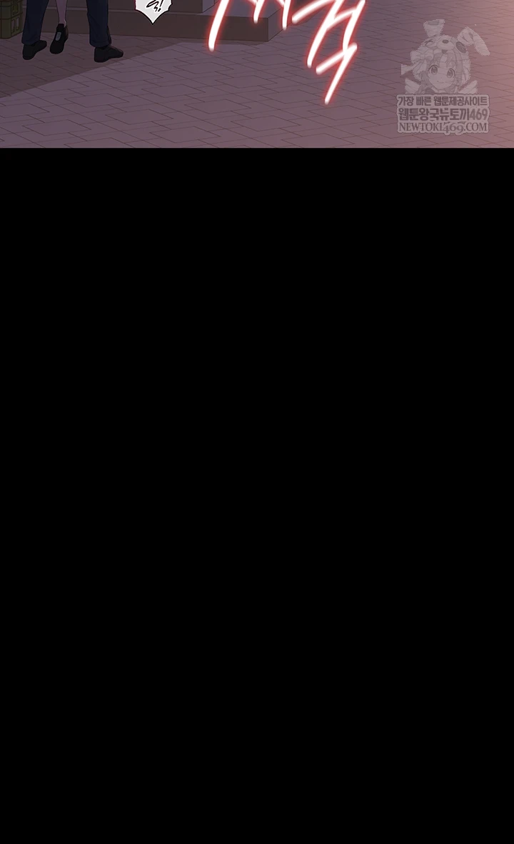 I Became an Apartment Security Manager Raw - Chapter 36 [photo 41] - MangaPorn