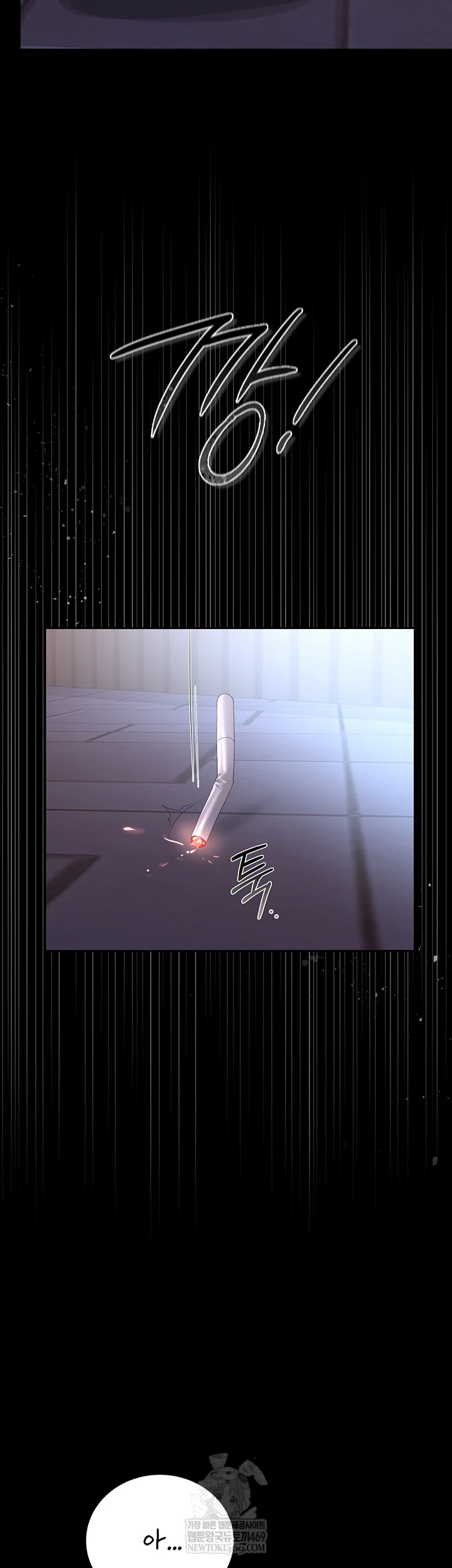 I Became an Apartment Security Manager Raw - Chapter 36 [photo 48] - MangaPorn