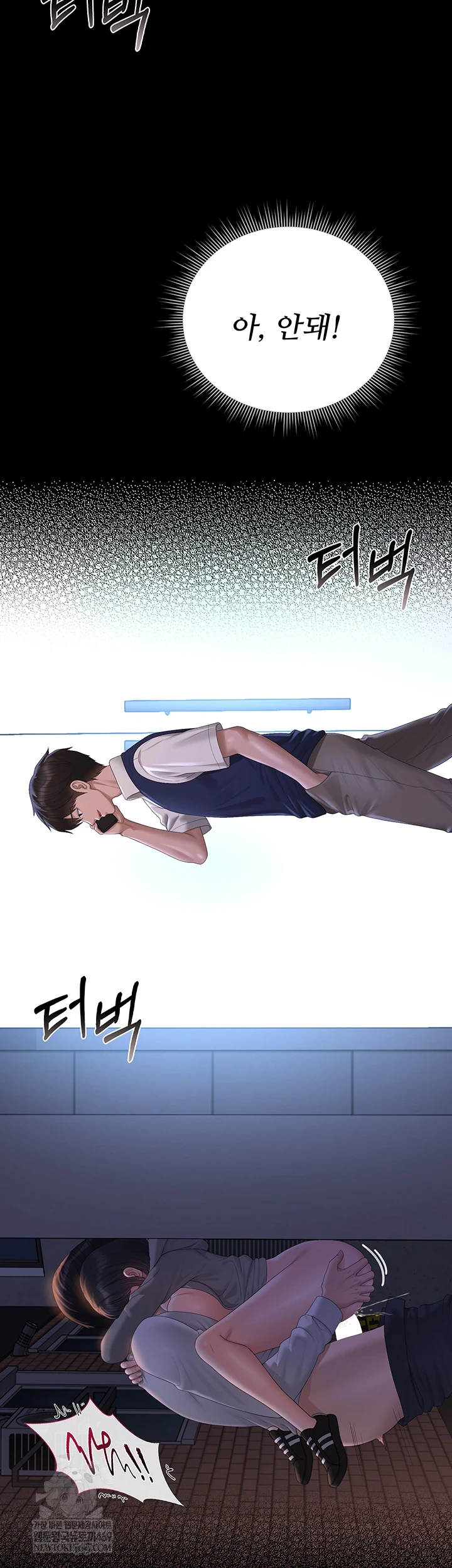 I Became an Apartment Security Manager Raw - Chapter 36 [photo 54] - MangaPorn