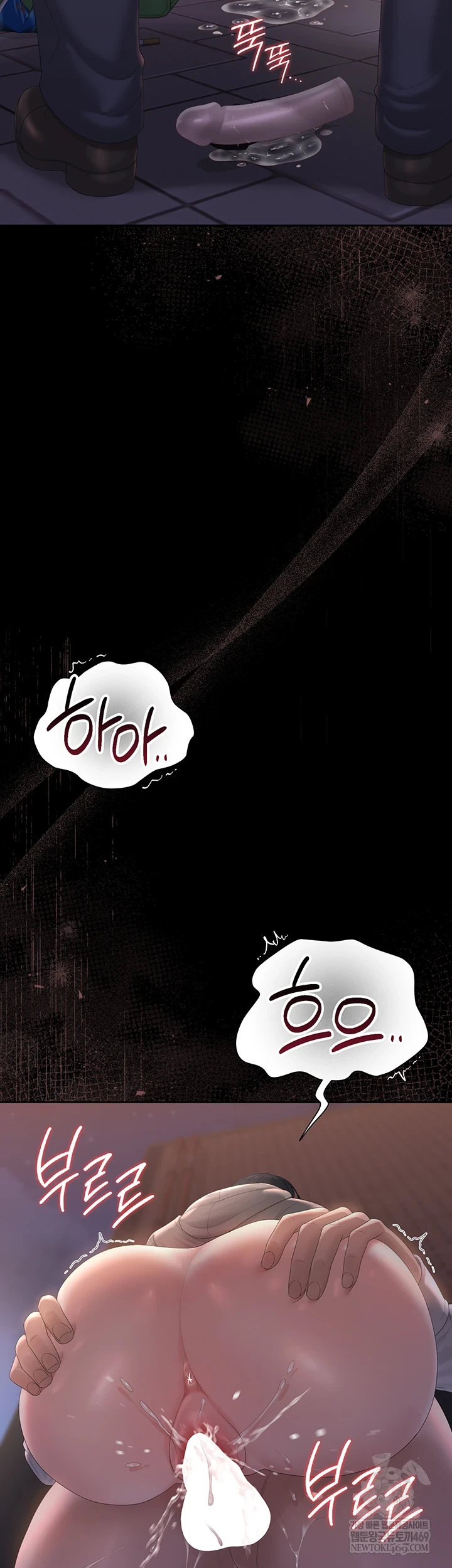 I Became an Apartment Security Manager Raw - Chapter 36 [photo 57] - MangaPorn