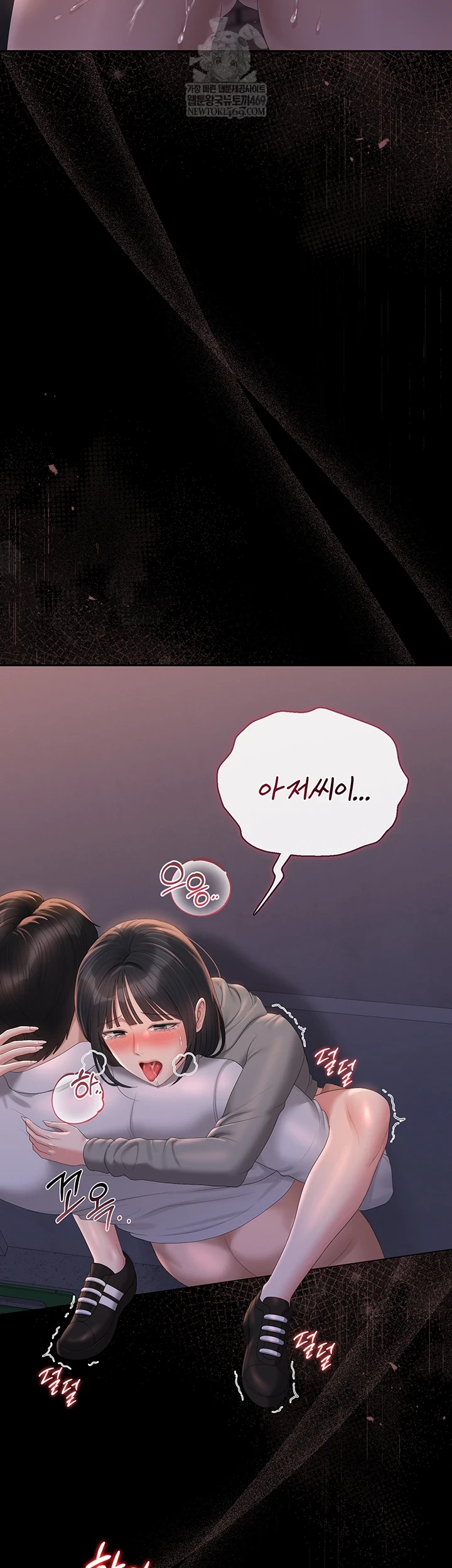 I Became an Apartment Security Manager Raw - Chapter 36 [photo 58] - MangaPorn