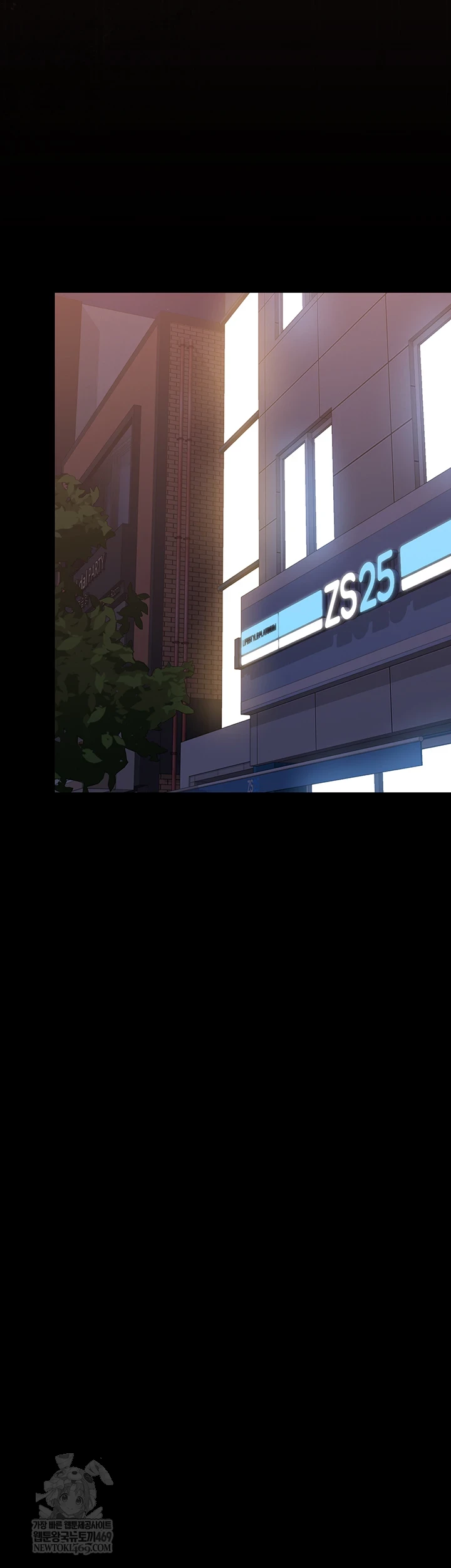 I Became an Apartment Security Manager Raw - Chapter 36 [photo 65] - MangaPorn