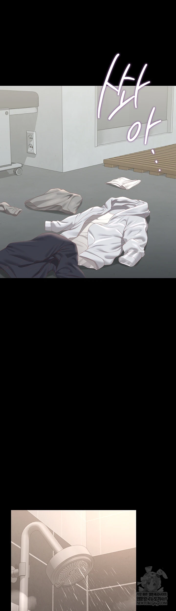 I Became an Apartment Security Manager Raw - Chapter 36 [photo 66] - MangaPorn