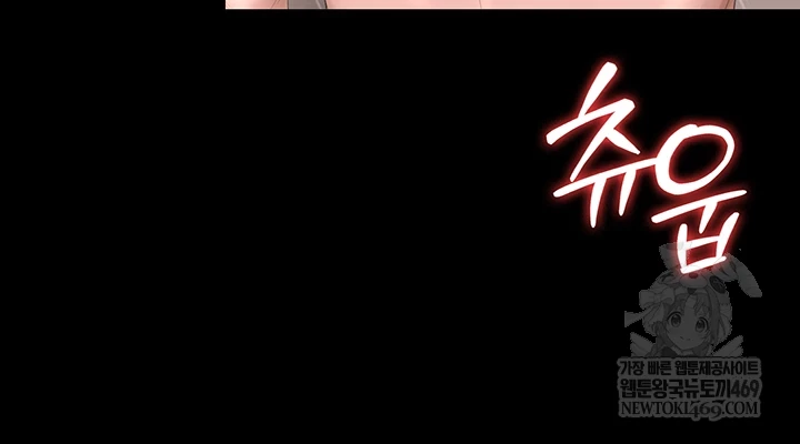 I Became an Apartment Security Manager Raw - Chapter 36 [photo 68] - MangaPorn