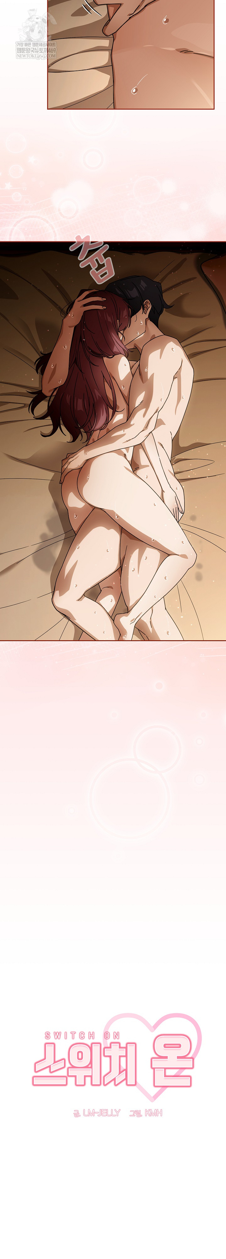 Swichon Raw - Chapter 91 [photo 6] - MangaPorn