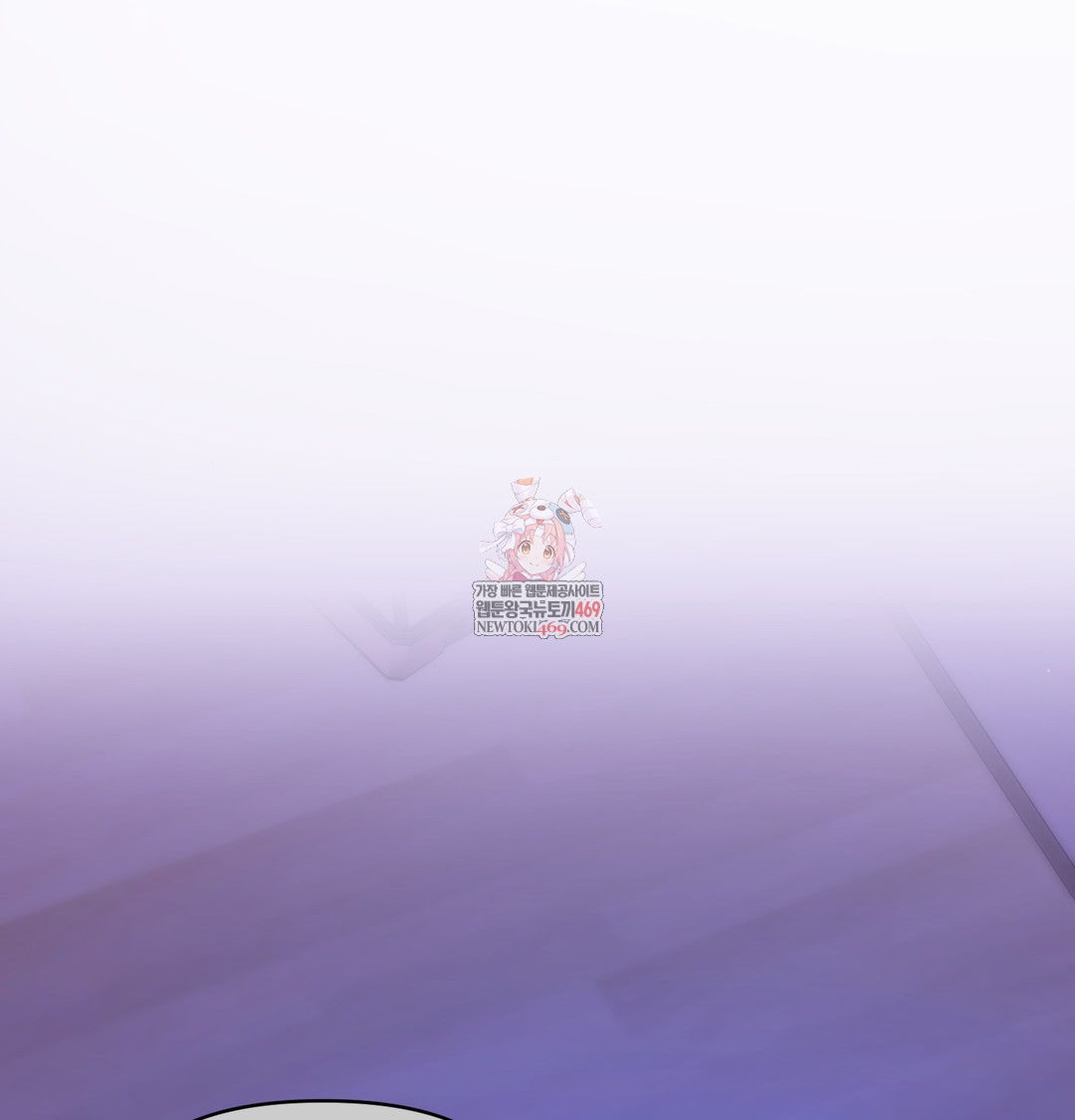 The Professor’s Secret Account Raw - Chapter 28 [photo 1] - MangaPorn