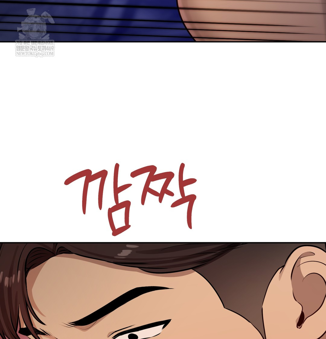 The Professor’s Secret Account Raw - Chapter 28 [photo 100] - MangaPorn